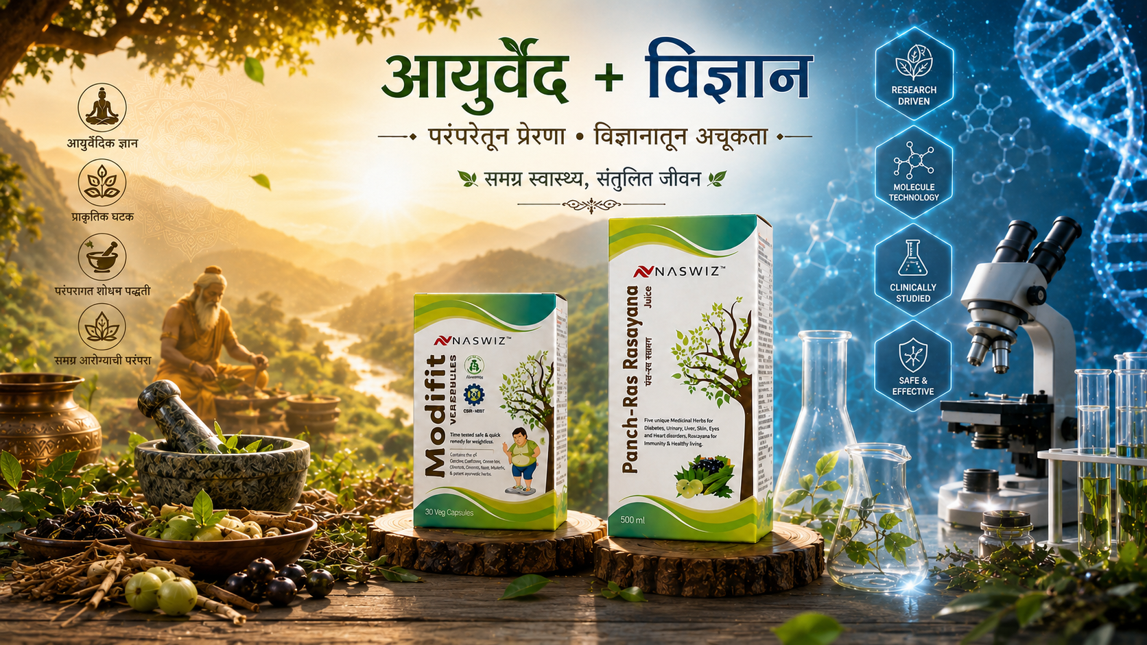 modifit plus panchras2